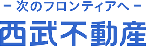 西武不動産